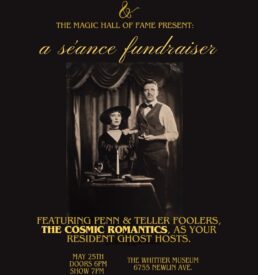 Seance fundraiser poster for May 25th.